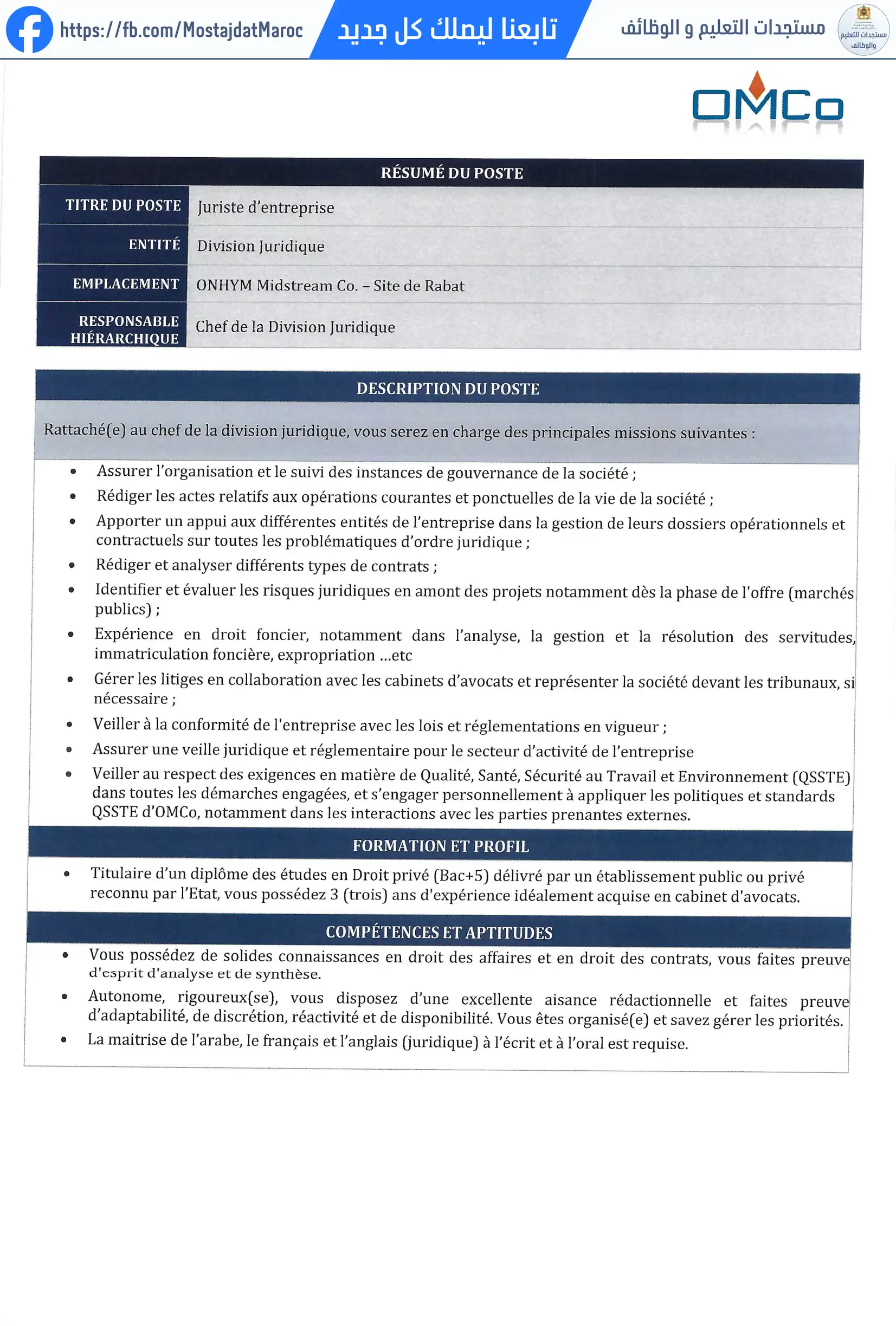 مباراة لتوظيف Juriste d'entreprise - 3
